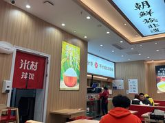 -利客来李村购物中心
