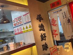 -牛市坎火锅(建设路店)