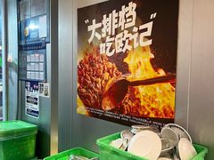 -欧记大排档·景德菜(上海首店)