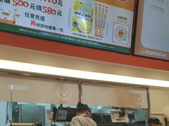 -吉野家(上海美罗城店)