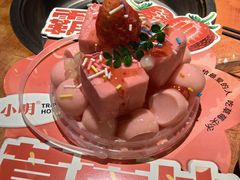 -周小明火锅(黑金冠社区店)