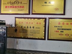 -美味斋(西北街店)