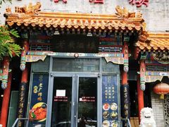-老广酒楼(樱花店)