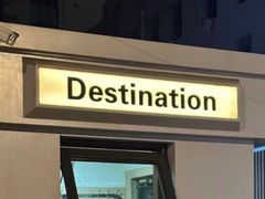-北京目的地酒吧