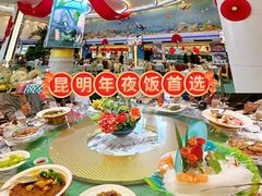 -快乐海鲜酒楼(滇池路店)