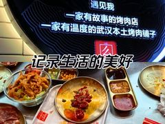 -么肆烤肉·中式自助·烤肉大排档(街道口季佳PAI店)