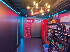 -唱吧麦颂KTV(西单华威潮铺街店)