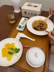 -卡尔诗·科技美肤连锁
