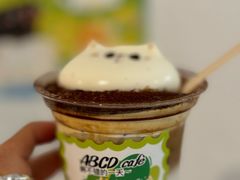 -ABCD咖啡屋(妇幼店)