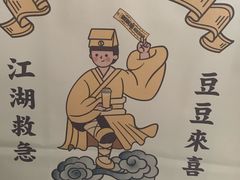 -喜茶(中山白水井店)