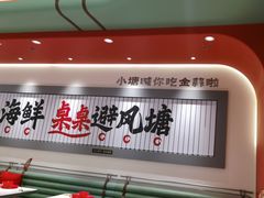 -避风塘·金牌店·夜宵(金玉兰店)