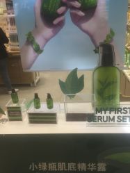 -悦诗风吟innisfree