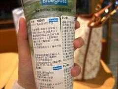 -Blueglass酸奶(财富购物中心店)