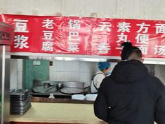 -津门生茂包子铺