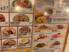 -民华鱼蛋粉面(正发楼店)