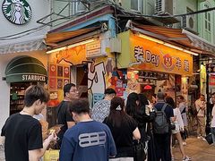 -老day牛杂(官也街总店)