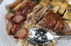 Famous Three Treasure Rice