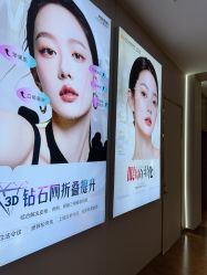 -苏州卫康美容医院