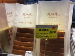 -鲍师傅糕点(江苏路店)