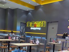 -小杨生煎(深圳岗厦北店)