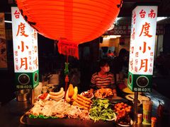 -六合夜市
