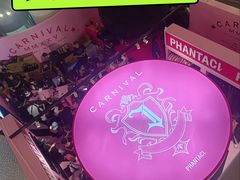 -美罗城