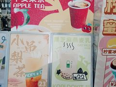 -斗作小养·南洋茶咖(淮海755店)