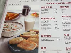 -必胜客(瑞虹店)