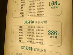 -长风拨筋养身(蟠龙天地店)
