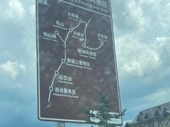 -御道口草原森林风景区