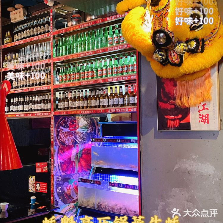 开了4年的高压锅生蚝馆!排长龙都要吃!
