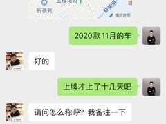 -天猫养车贴膜轻改·蓝电(优匹康桥东路店)