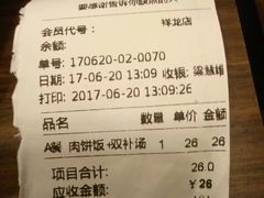 -多喝汤(天河北路店)