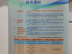 -浙江工业大学（朝晖校区）-游泳馆