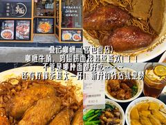 -官也街