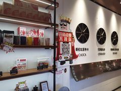 -幸运咖(思源学院店)