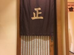 -正安中医(广渠店)