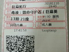 -中国科学技术馆影院