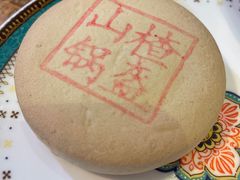 -北京稻香村(第三店)