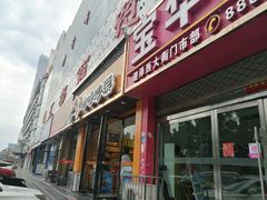 -岭峥炒栗(千峰商贸店)