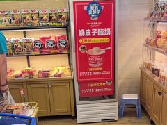 -味多美蛋糕(阜成门店)