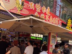 -泰康食品(南京东路店)