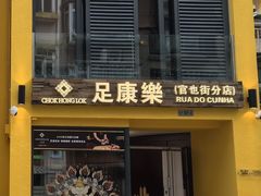 -官也街
