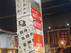 -清真·老金烧烤·小龙虾(山大路店)