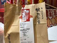 -必胜客(大悦城店)