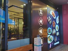 -下塘街七号(圆融时代广场店)