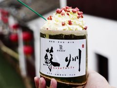 -山塘街