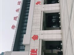 -孝感北站