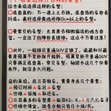 三亚攻略|三亚租车常见问题在线解答🆘