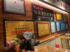 -可口香·非遗老号烧烤(南岗直营店)